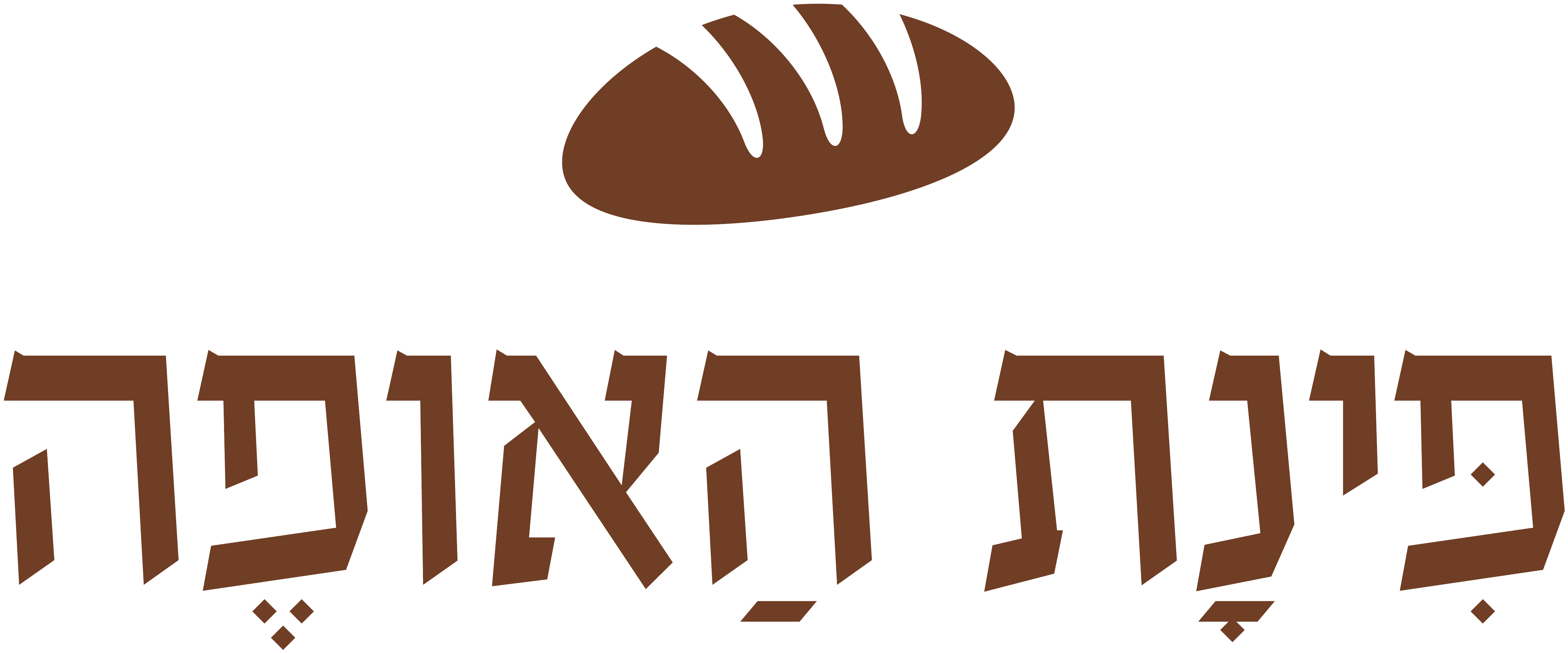 לוגו פינת האופה – מפעל בצקים
